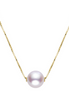 Imperial Pearl 14K Yellow Gold Akoya Pearl Solitaire Necklace