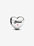 Blessed Engravable Heart Charm
